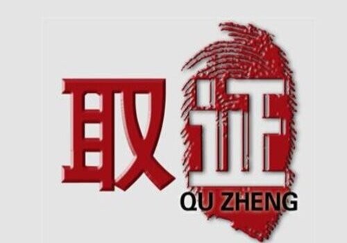 太原私人侦探调查出轨合法么：﻿根据我国法律规定离婚房产给子女能不能