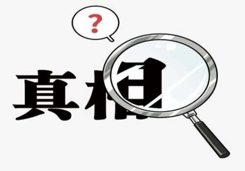 太原企业调查机构：﻿离婚农村自建房可不可以赠与
