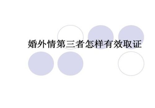 太原调查侦探：﻿婚前协议什么时候签